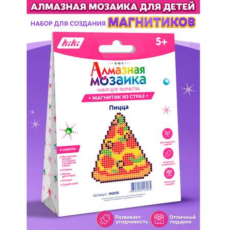 Алмазная мозаика KIKI Пицца