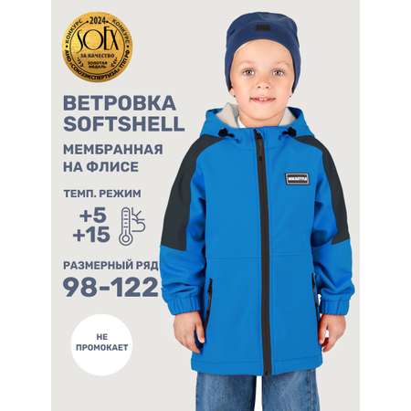 Ветровка NIKASTYLE
