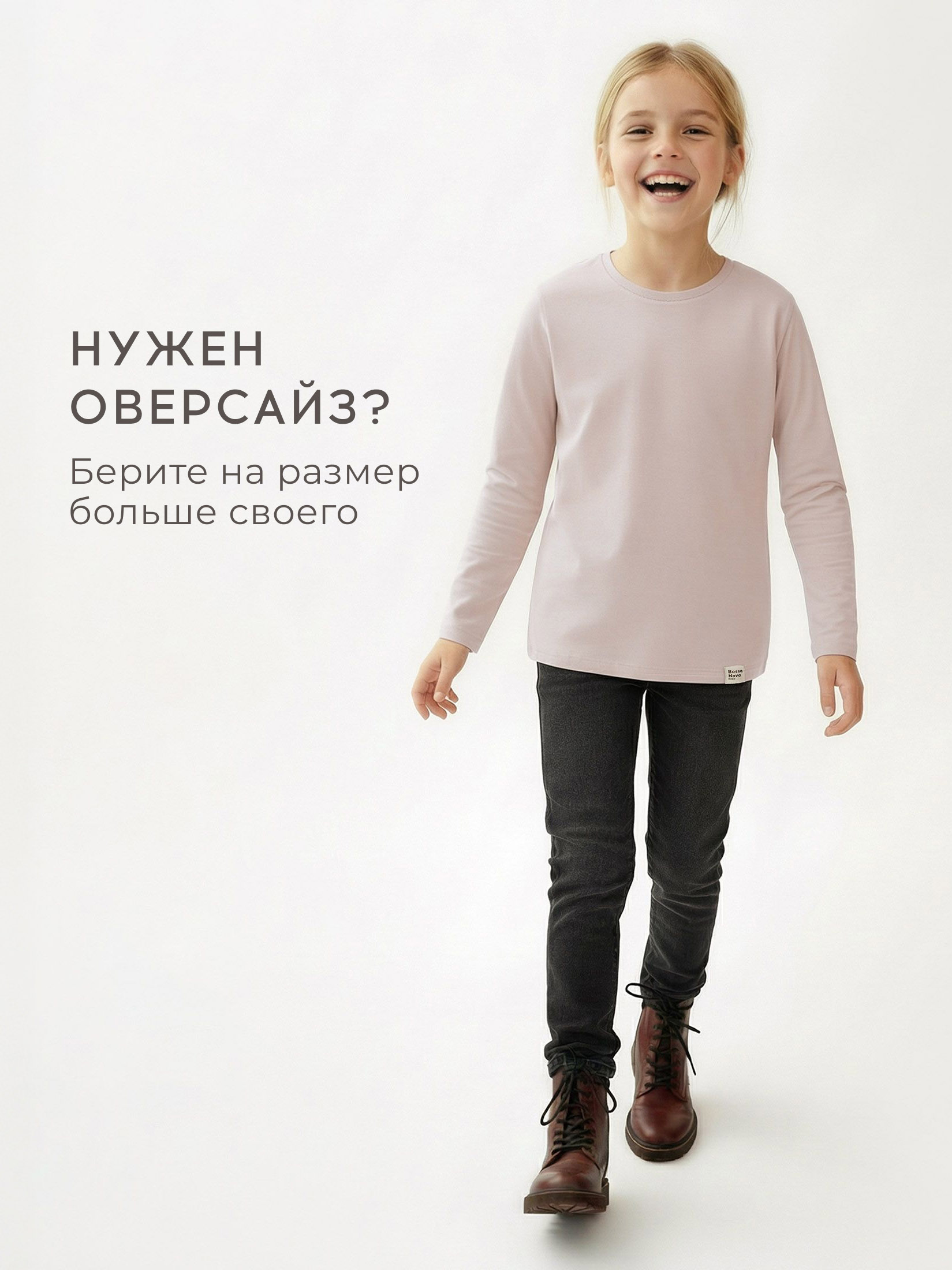 Лонгслив Bossa Nova 202К-161-Д - фото 2