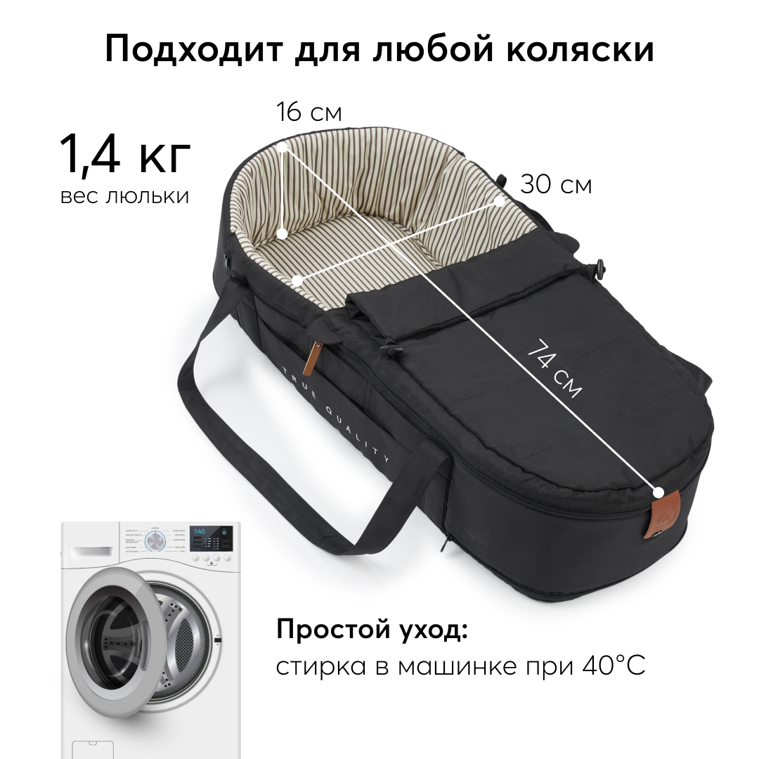Люлька Happy Baby Carry - фото 5