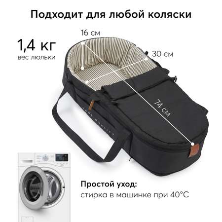 Люлька Happy Baby Carry
