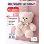 Брелок ПЛЮШЛЕНД Мишка