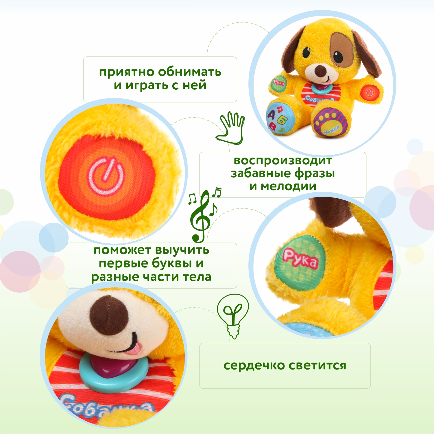 Игрушка BabyGo Щенок - фото 2