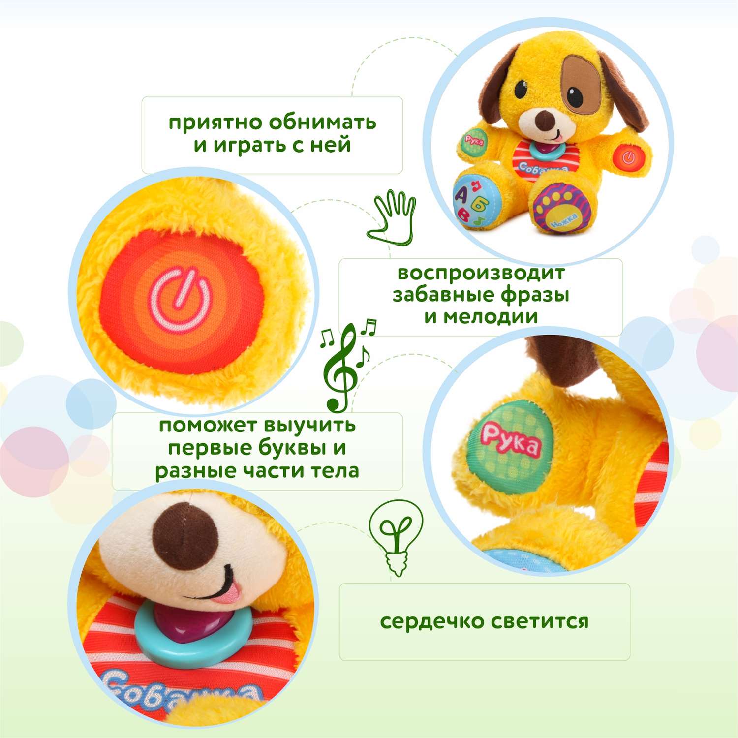 Игрушка BabyGo Щенок - фото 2