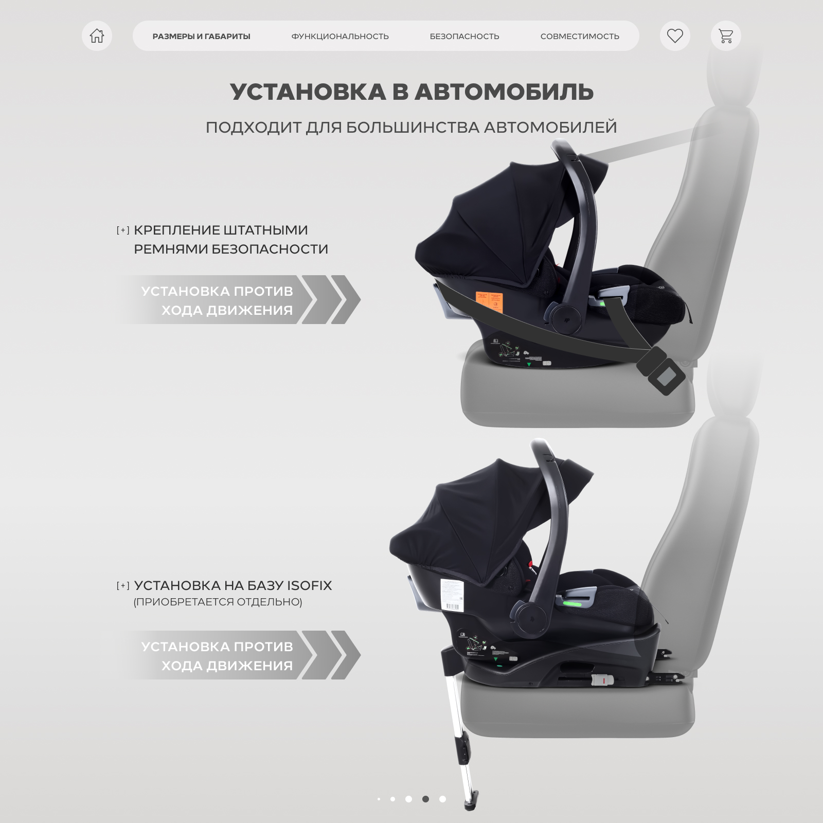 Автокресло Rant CARRY Pro 0 (0 -13 кг) черный - фото 6