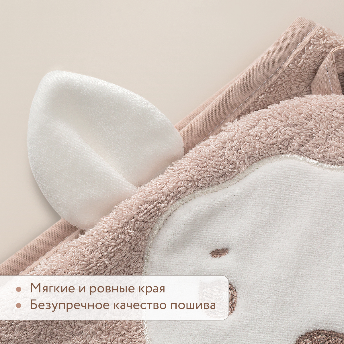 Полотенце Perina 95 x 95 см - фото 6