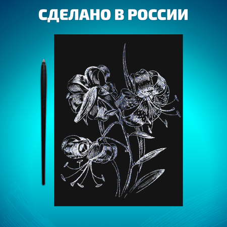 Гравюра LORI(колорит) Цветочная фантазия