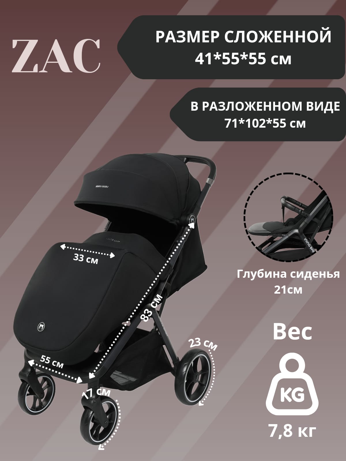 Коляска прогулочная Ining baby Zac - фото 3