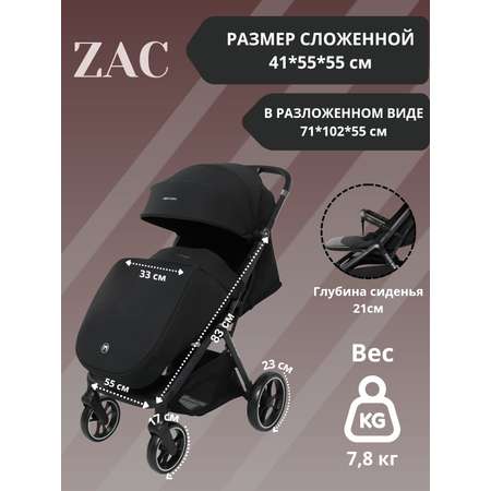 Коляска прогулочная Ining baby Zac