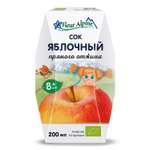 Сок Fleur Alpine яблочный прямого отжима 200мл с 8месяцев