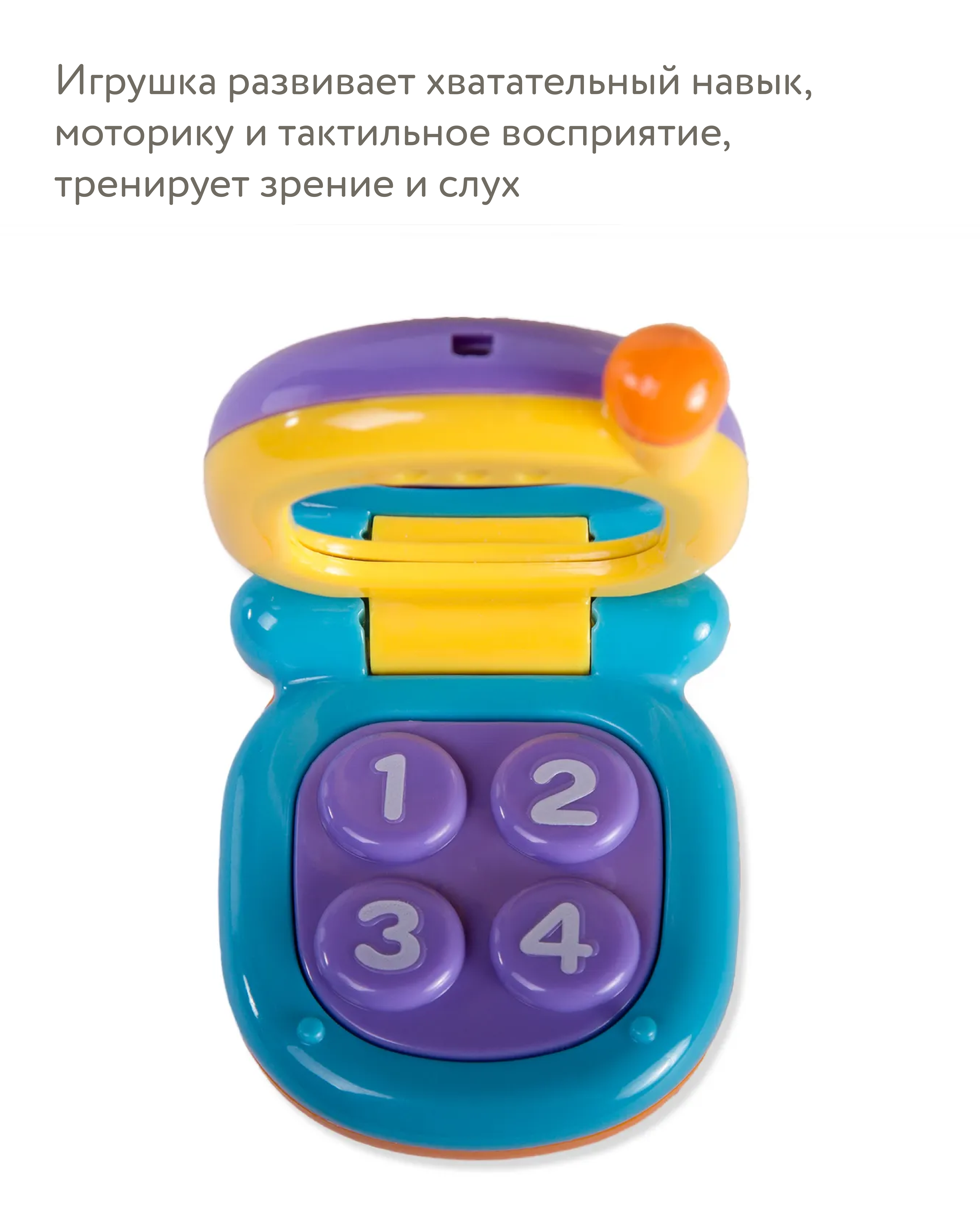 Игрушка BabyGo телефон Телефончик - фото 5