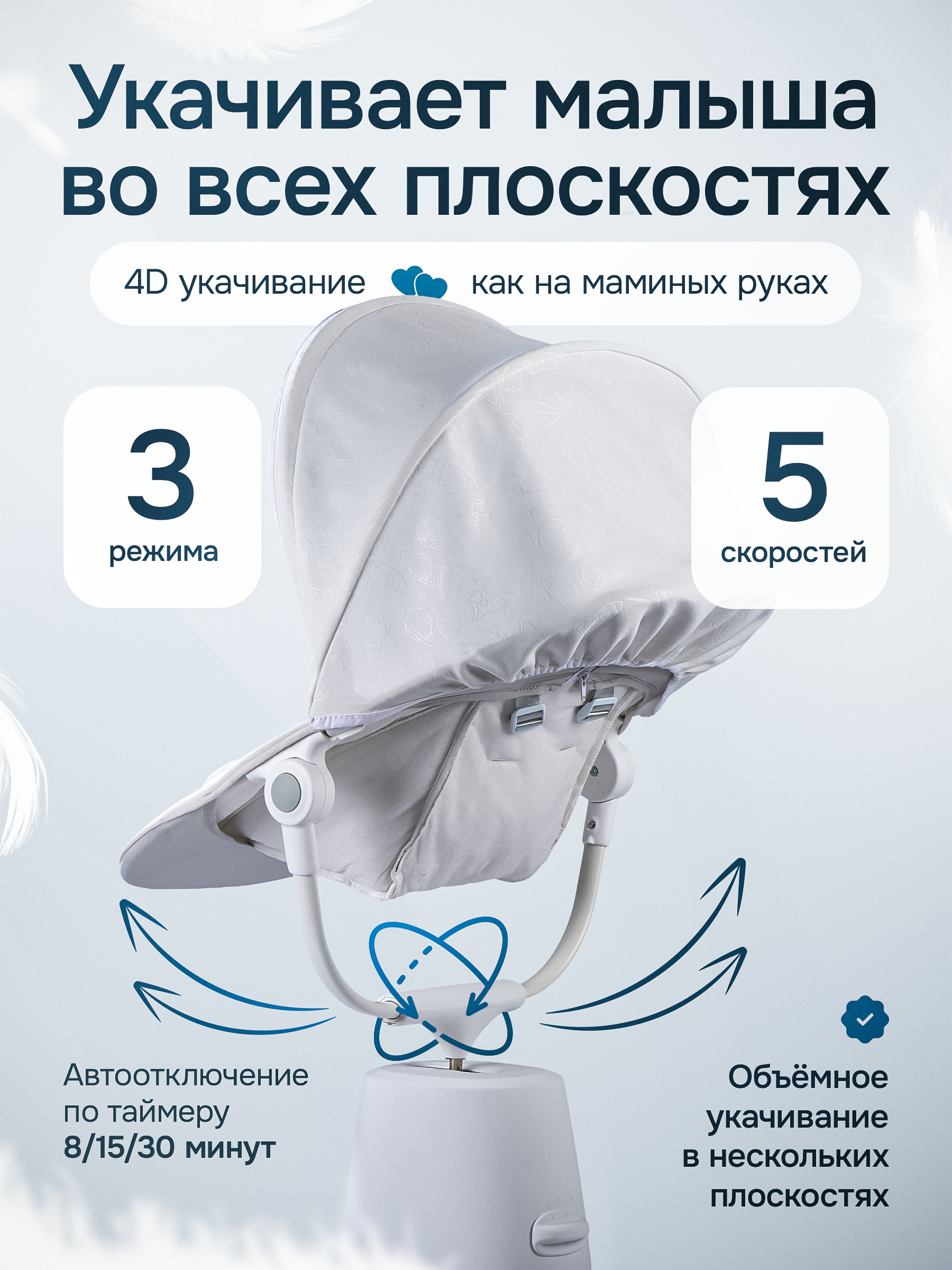 Шезлонг Nuovita - фото 2