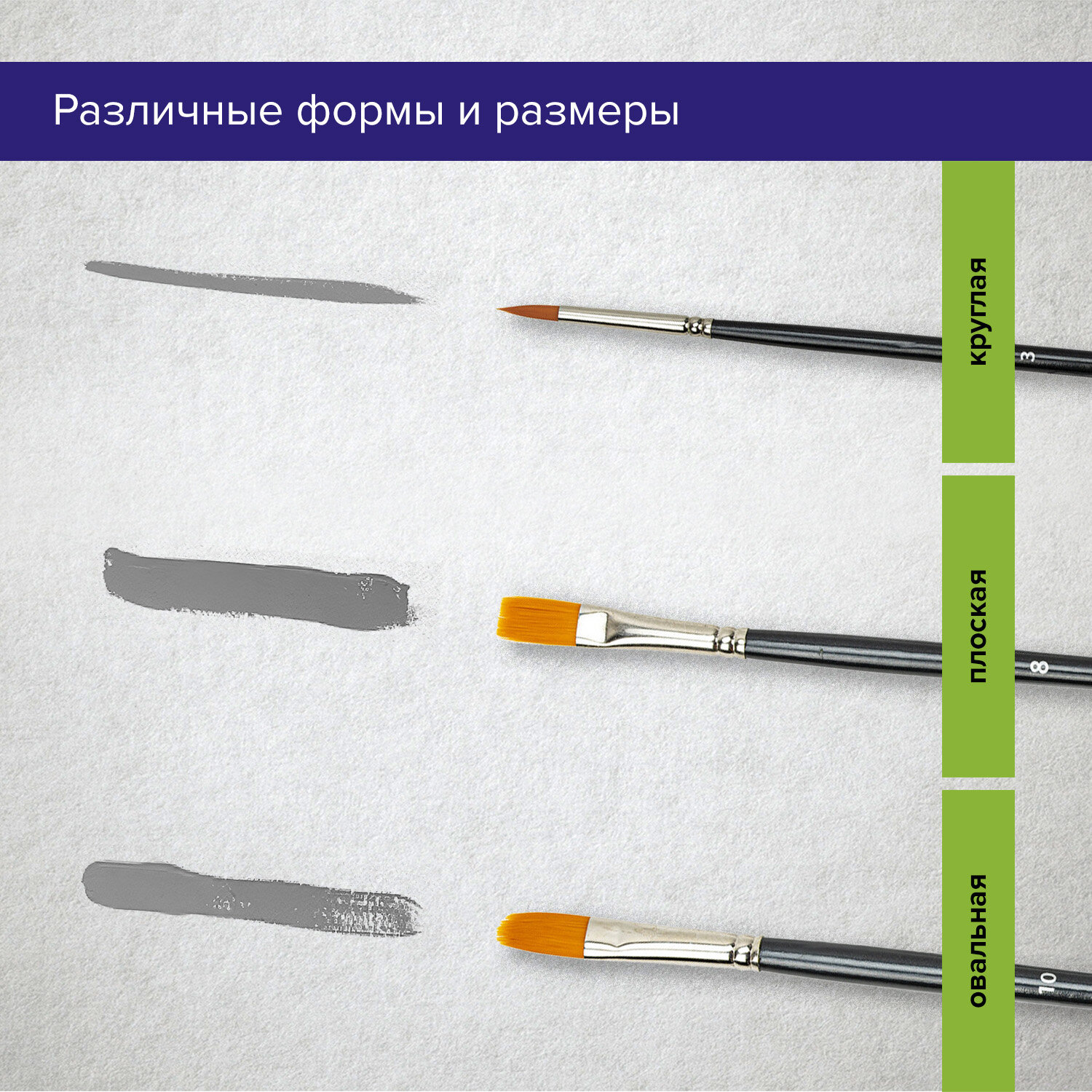Кисть Brauberg 5 шт. (синтетика) - фото 3