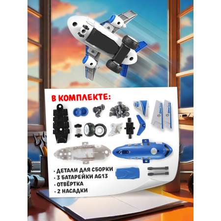 Конструктор Lei Meng Транспорт сборная игровая модель