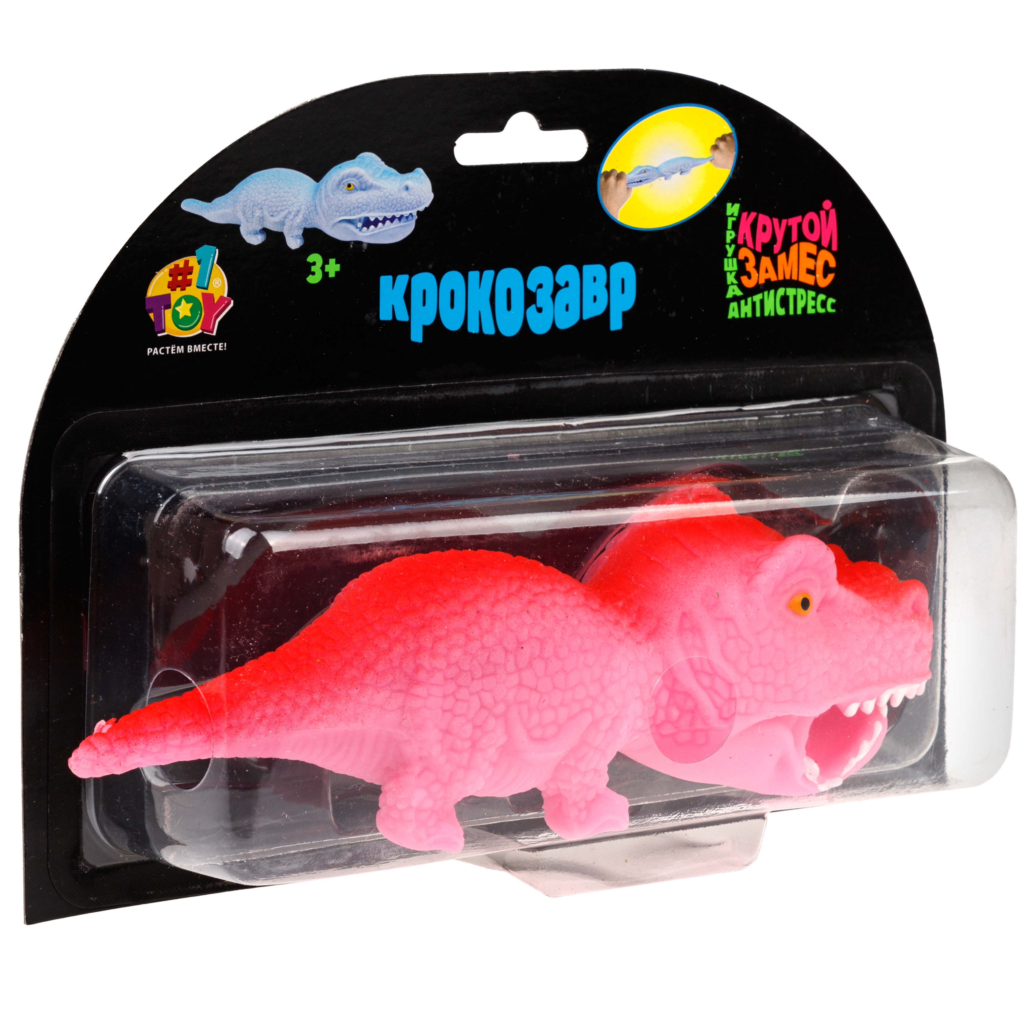 Игрушка-антистресс Крутой Замес сквиш - фото 7