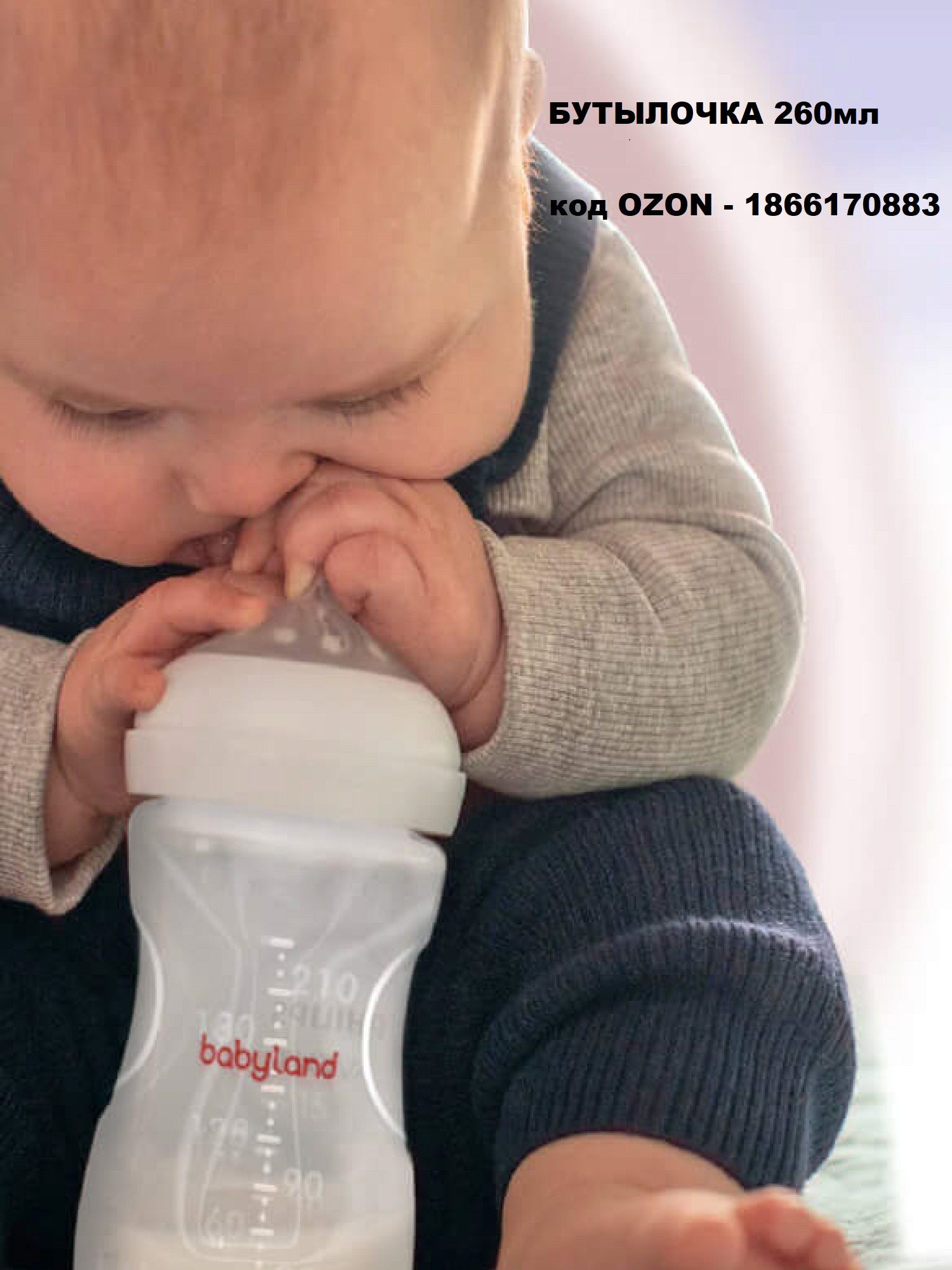 Соска Baby Land Natural силикон (медленный поток) 2 шт. - фото 9