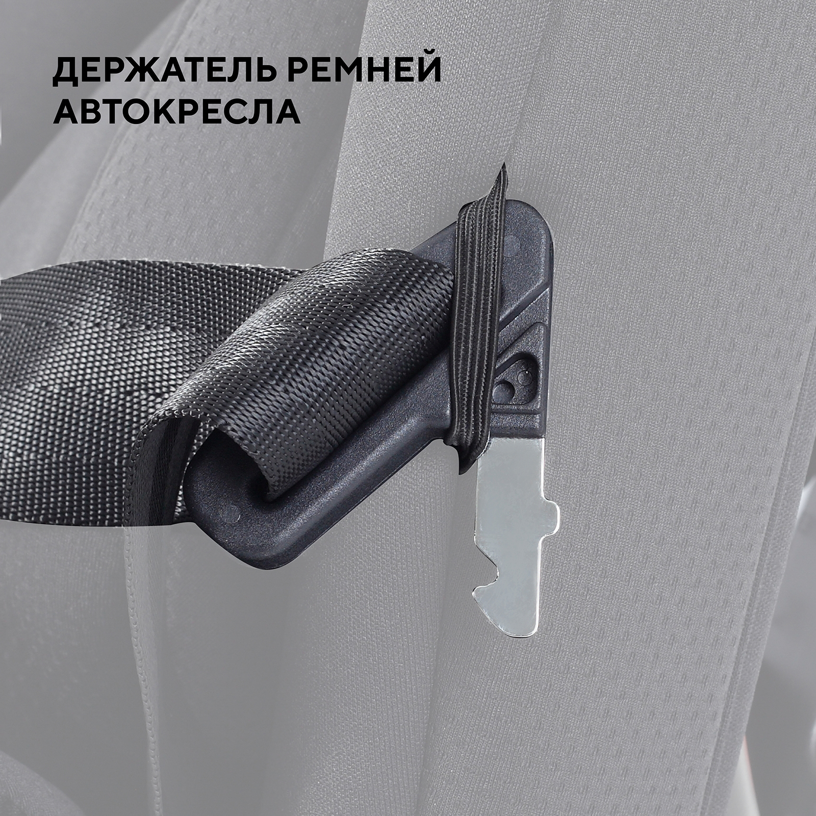 Автокресло Rant Basic Unity next 0+/1/2/3 (0-36 кг) черный - фото 8