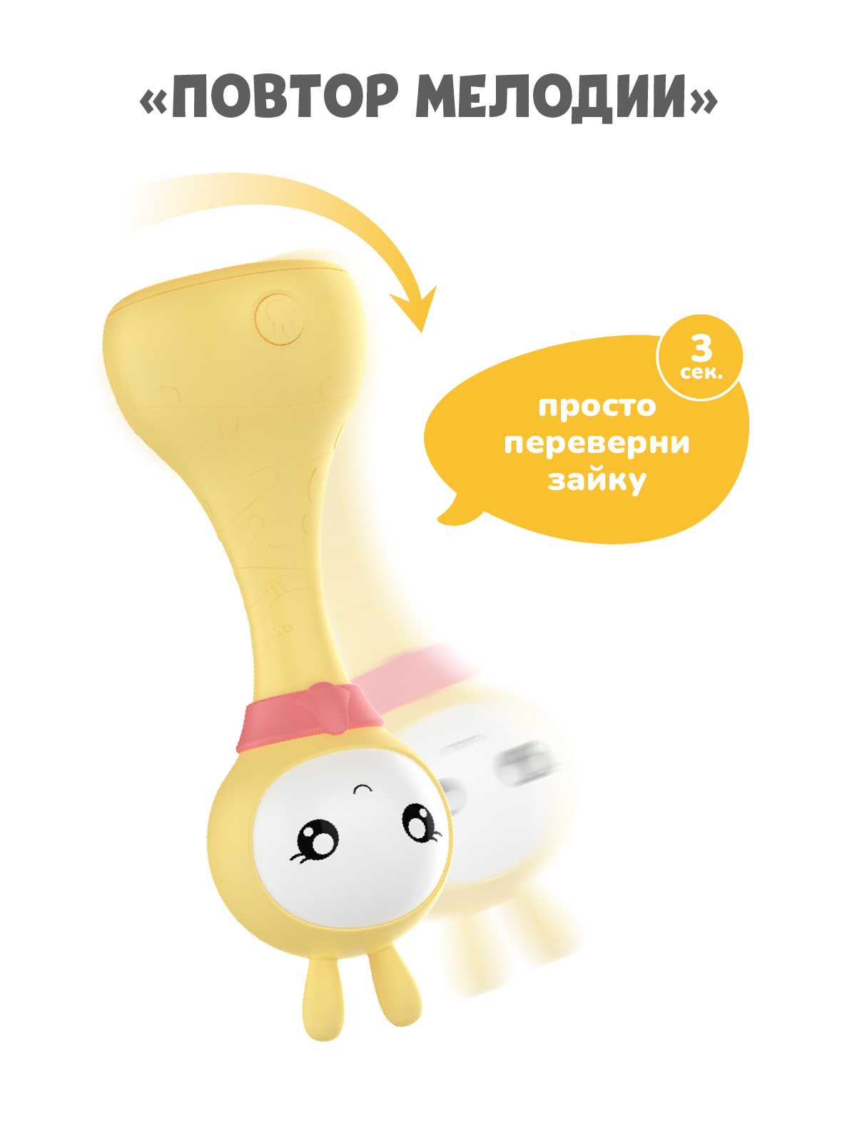 Игрушка alilo Умный зайка - фото 5