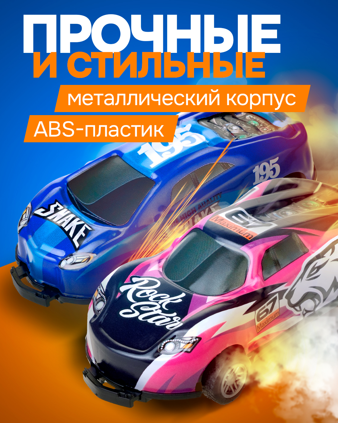 Автомобиль 1TOY Т23212 - фото 3