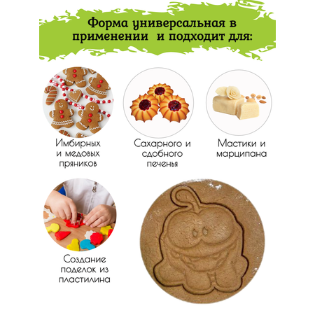 Штамп вырубка Ам ням Ам Ням счастливый