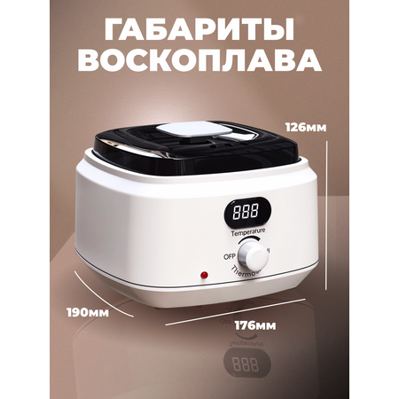 Воскоплав HomDoctor баночный