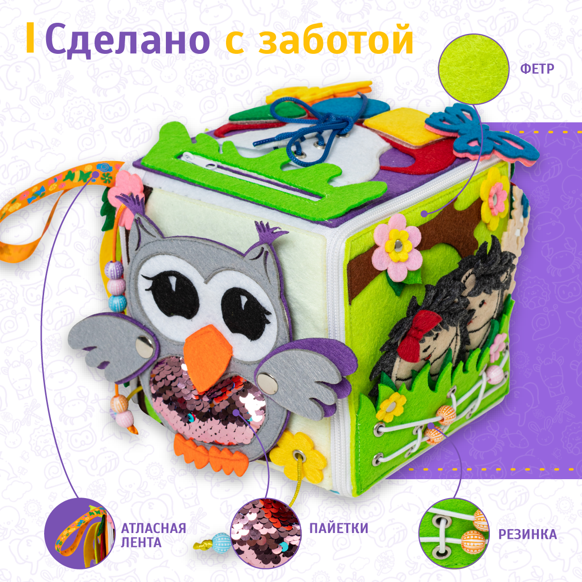 Игрушка Evotoys бизиборд - фото 6