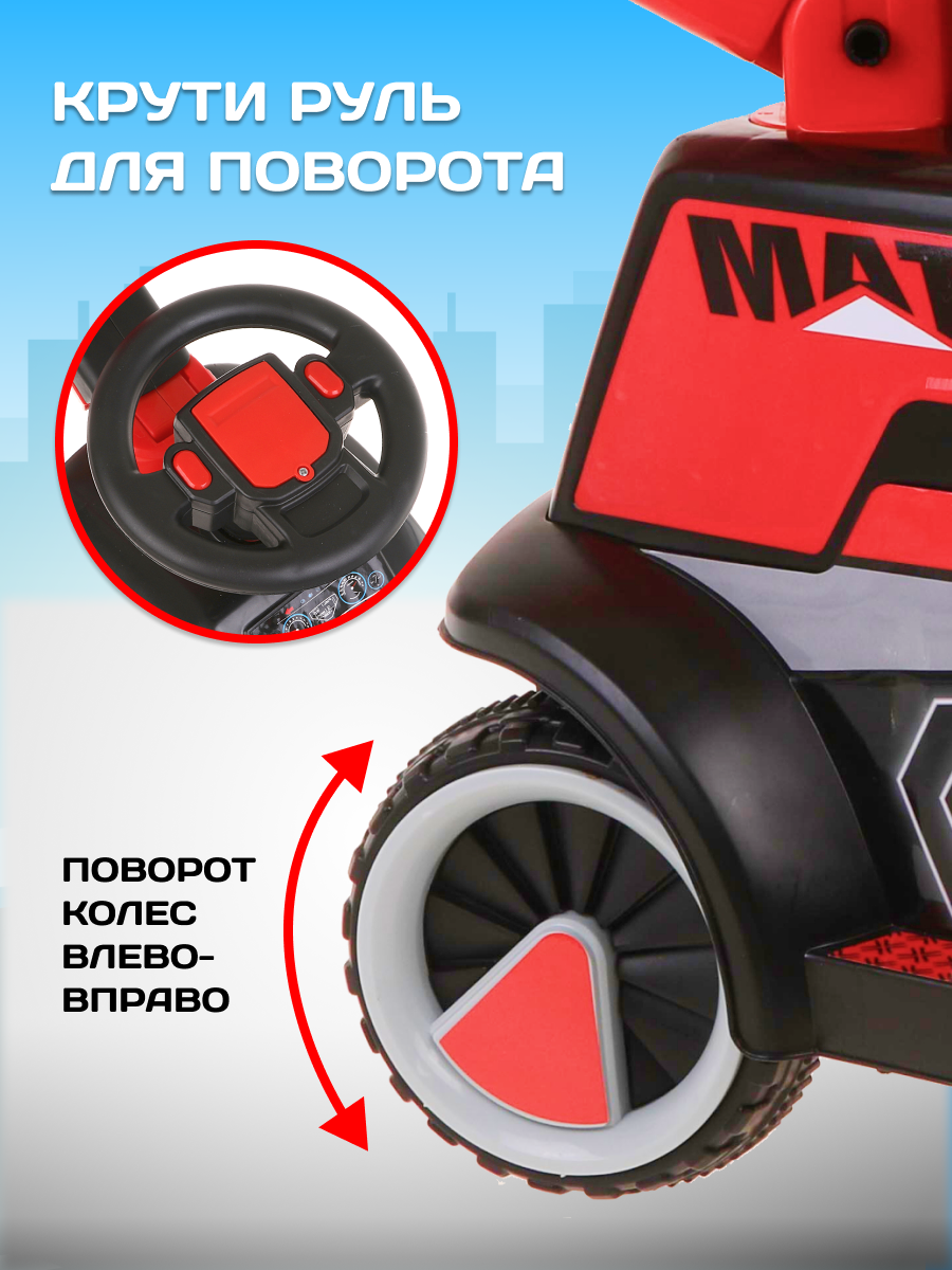 Каталка Moby kids красный - фото 7