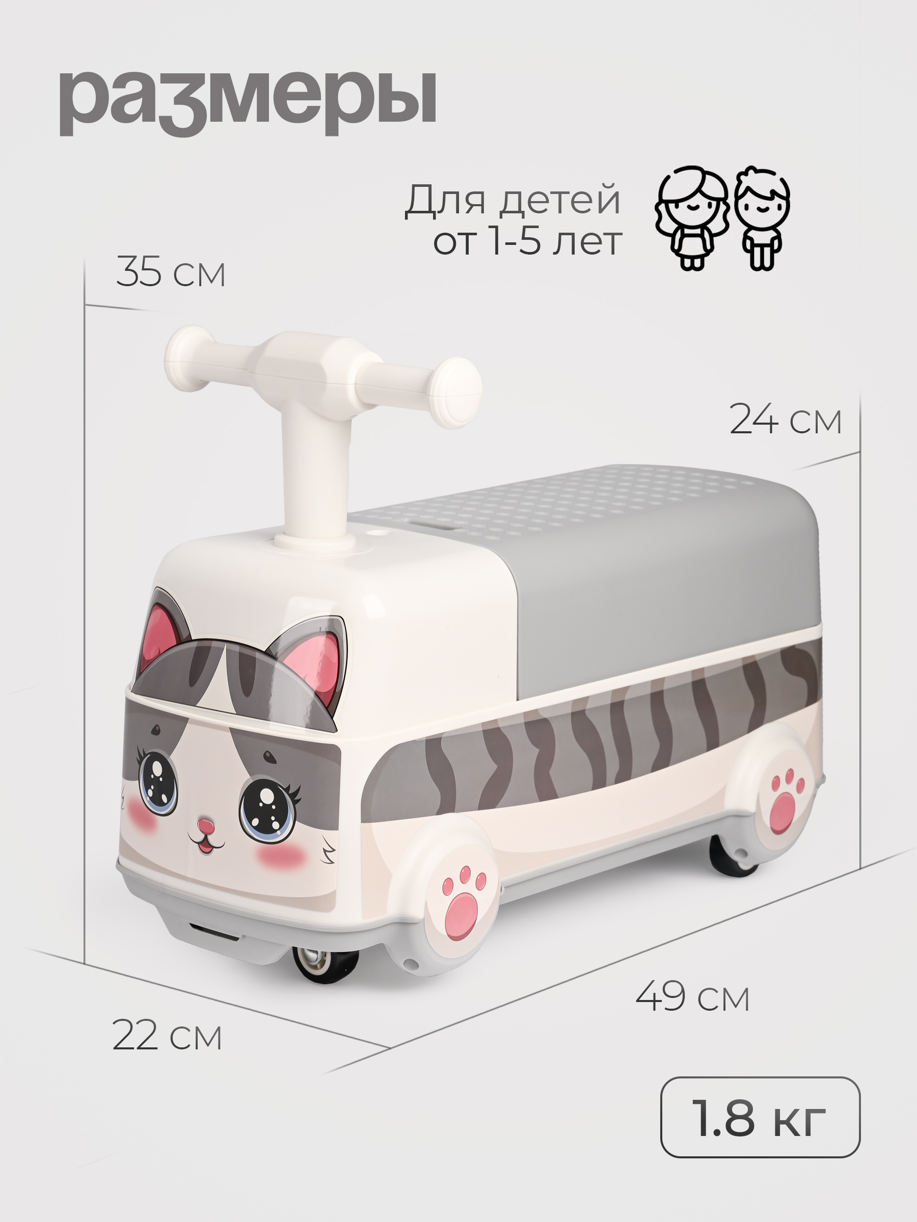 Пушкар Tomix Driver - фото 6