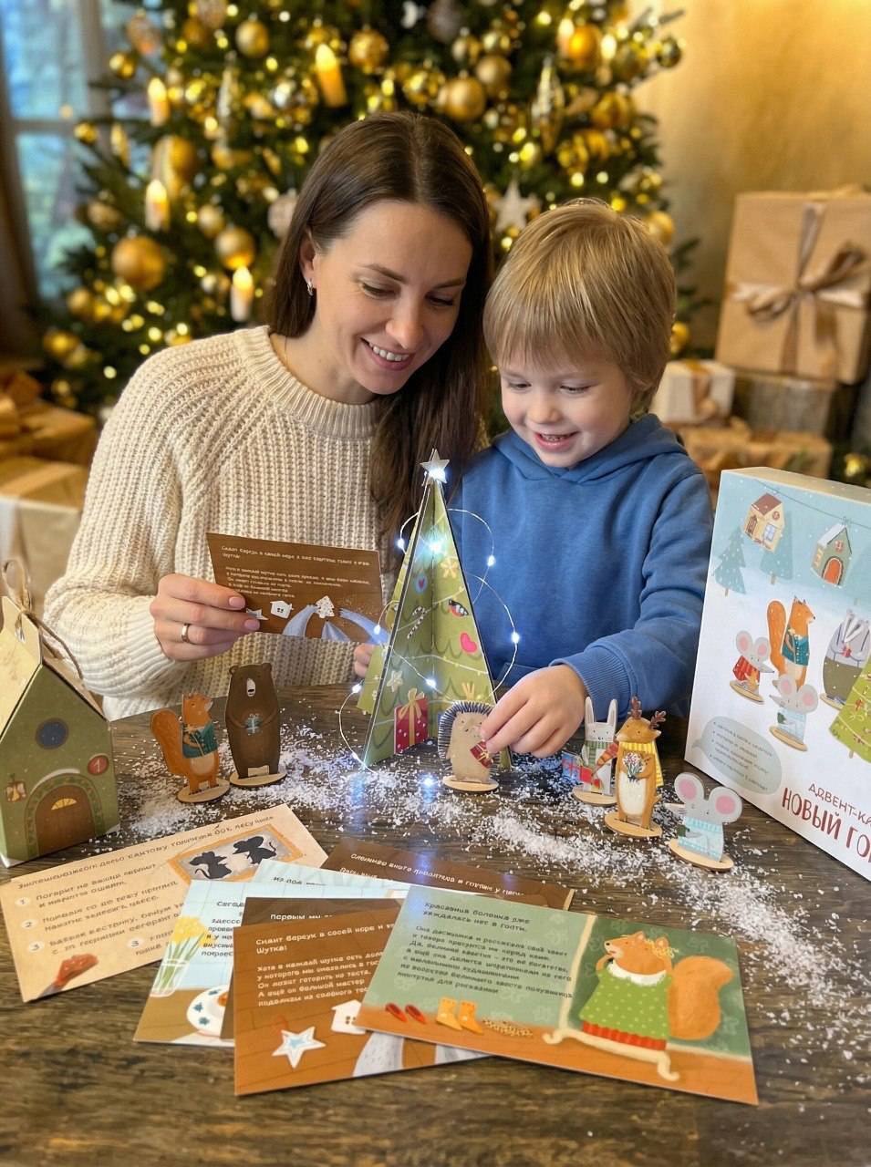 Адвент-календарь HappyLine Новогодний - фото 2