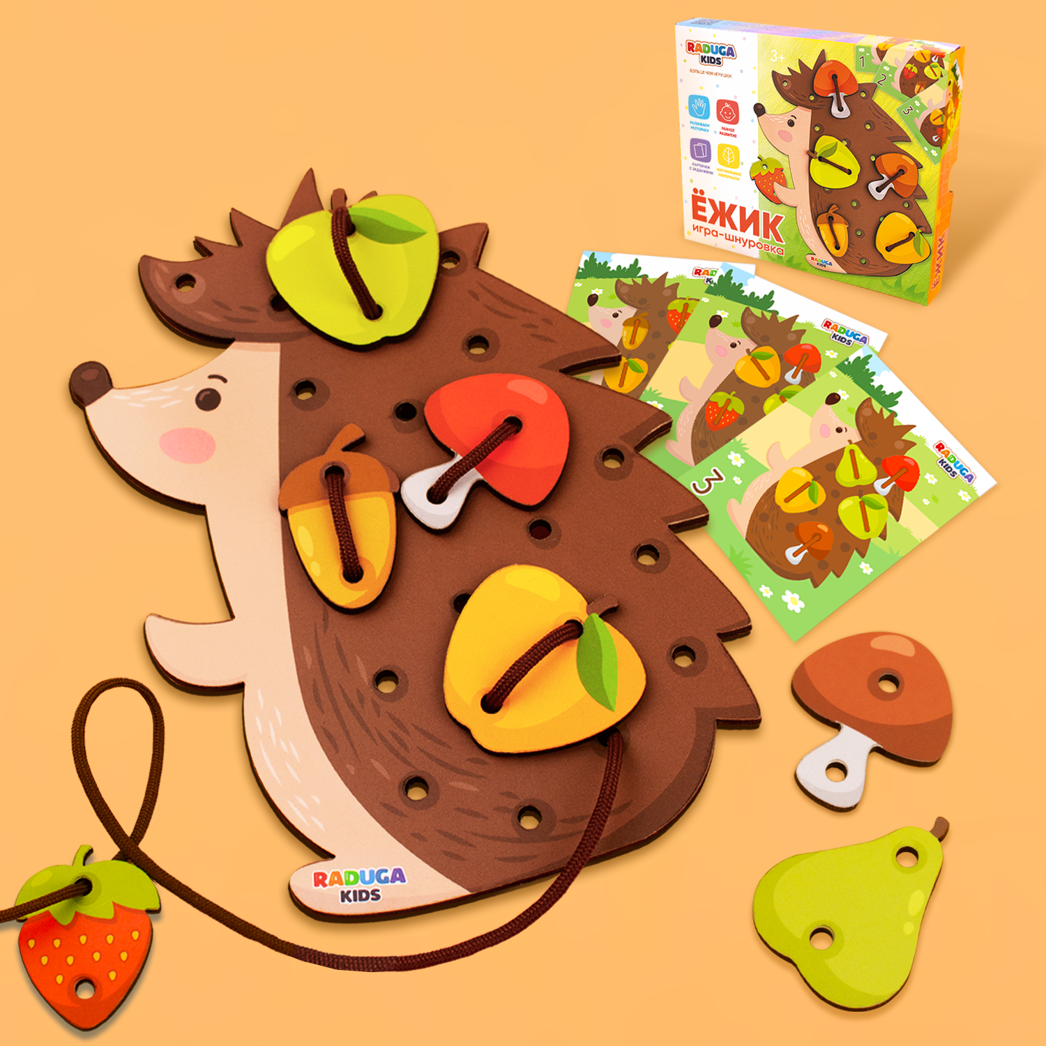 Игрушка Raduga Kids - фото 1
