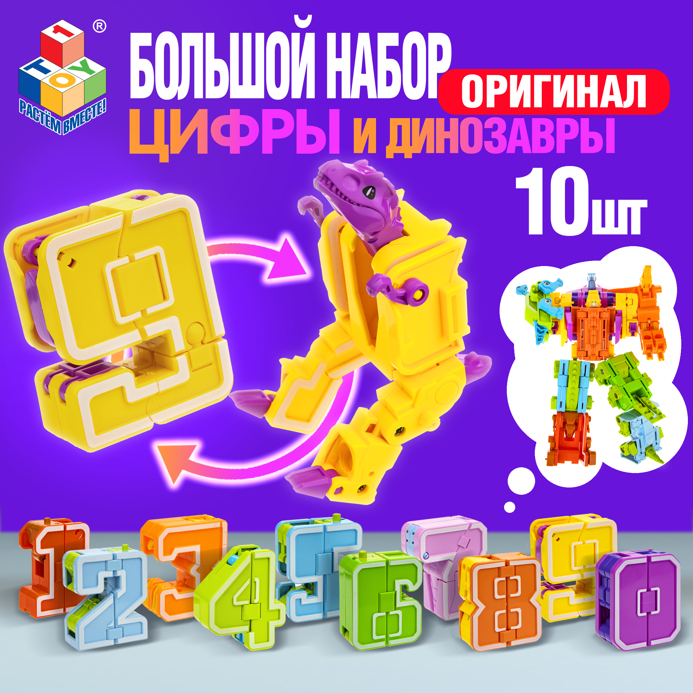 Игровой набор 1TOY - фото 7