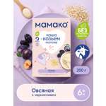 Каша Мамако на козьем молоке овсяная с черносливом 200г с 6месяцев