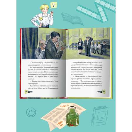 Книга Проф-Пресс детский детектив 8+ Тайна пропавшего пианино. Е. Лаптёнок. 208 стр.