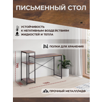 Компьютерный стол TETCHAIR Вд-15 МДФ обгоревшее дерево