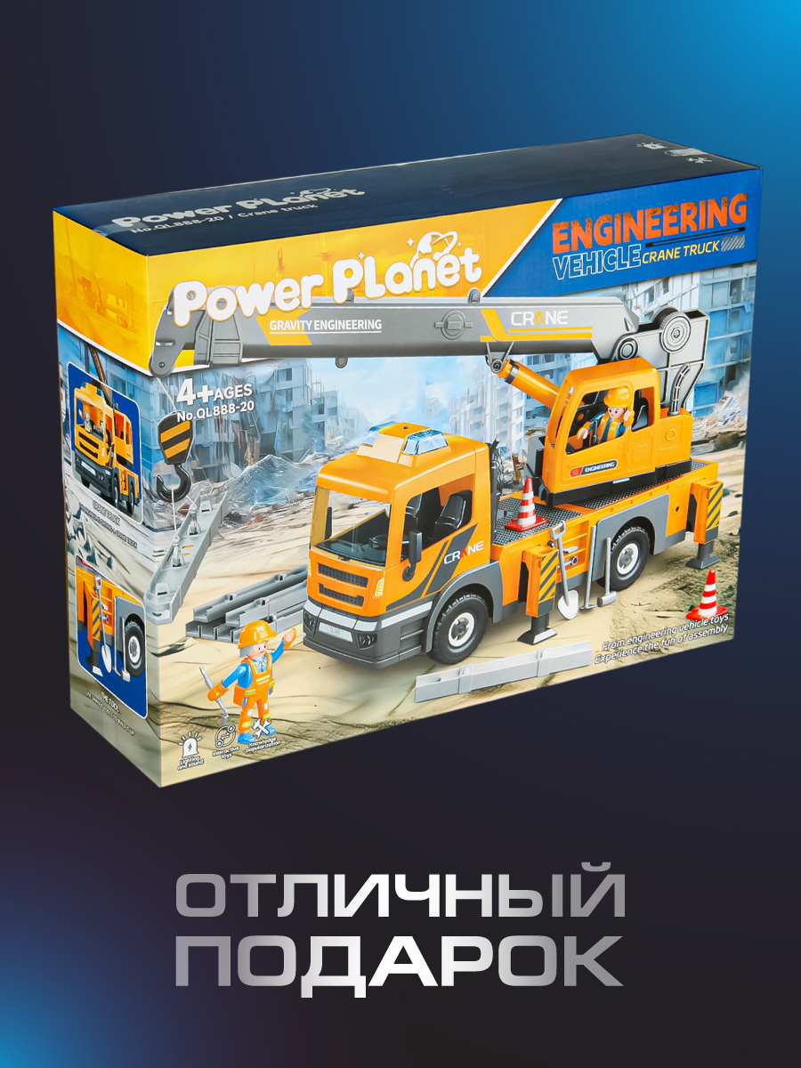 Конструктор Veld Co - фото 13