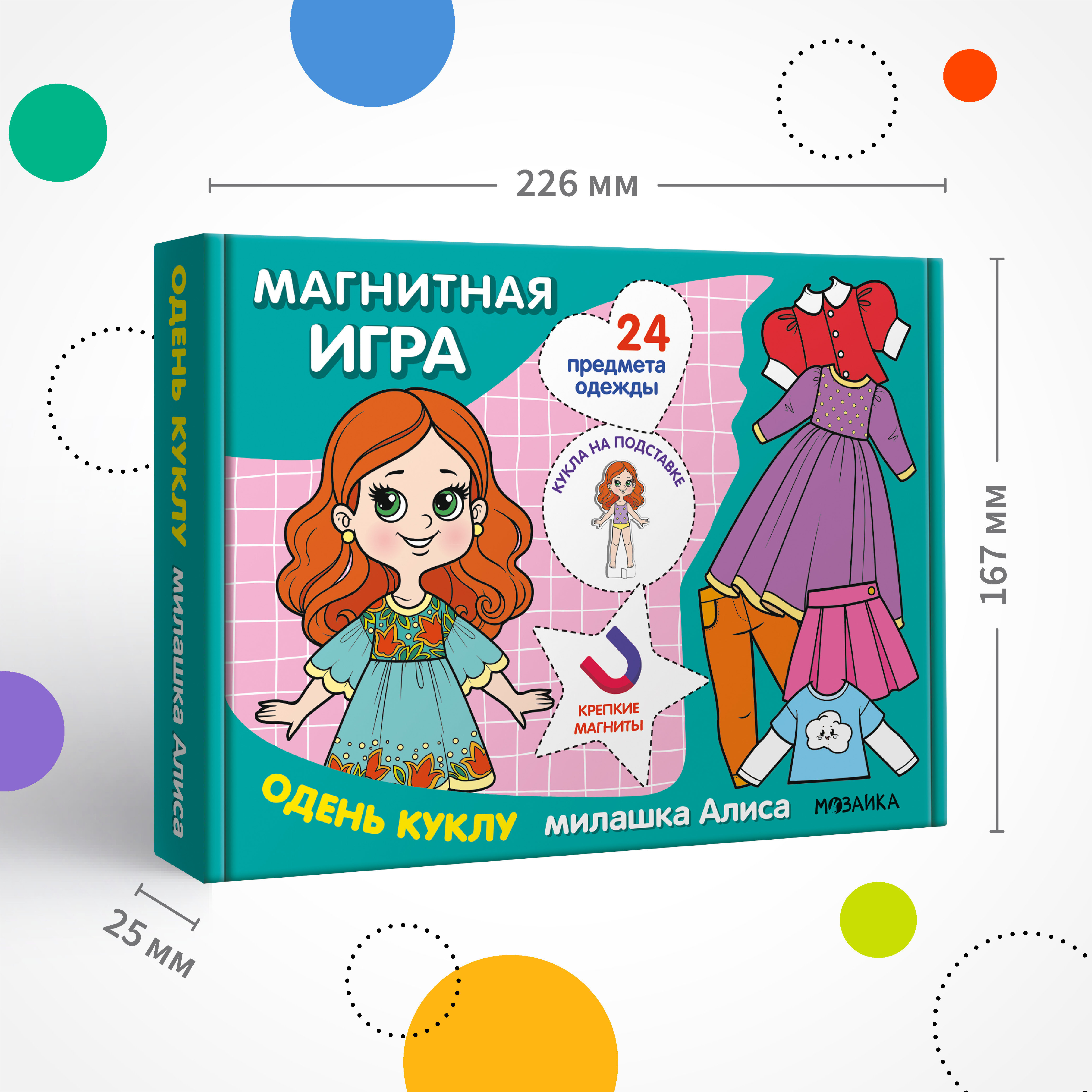 Настольная игра МОЗАИКА kids Одень куклу. Милашка Алиса - фото 8