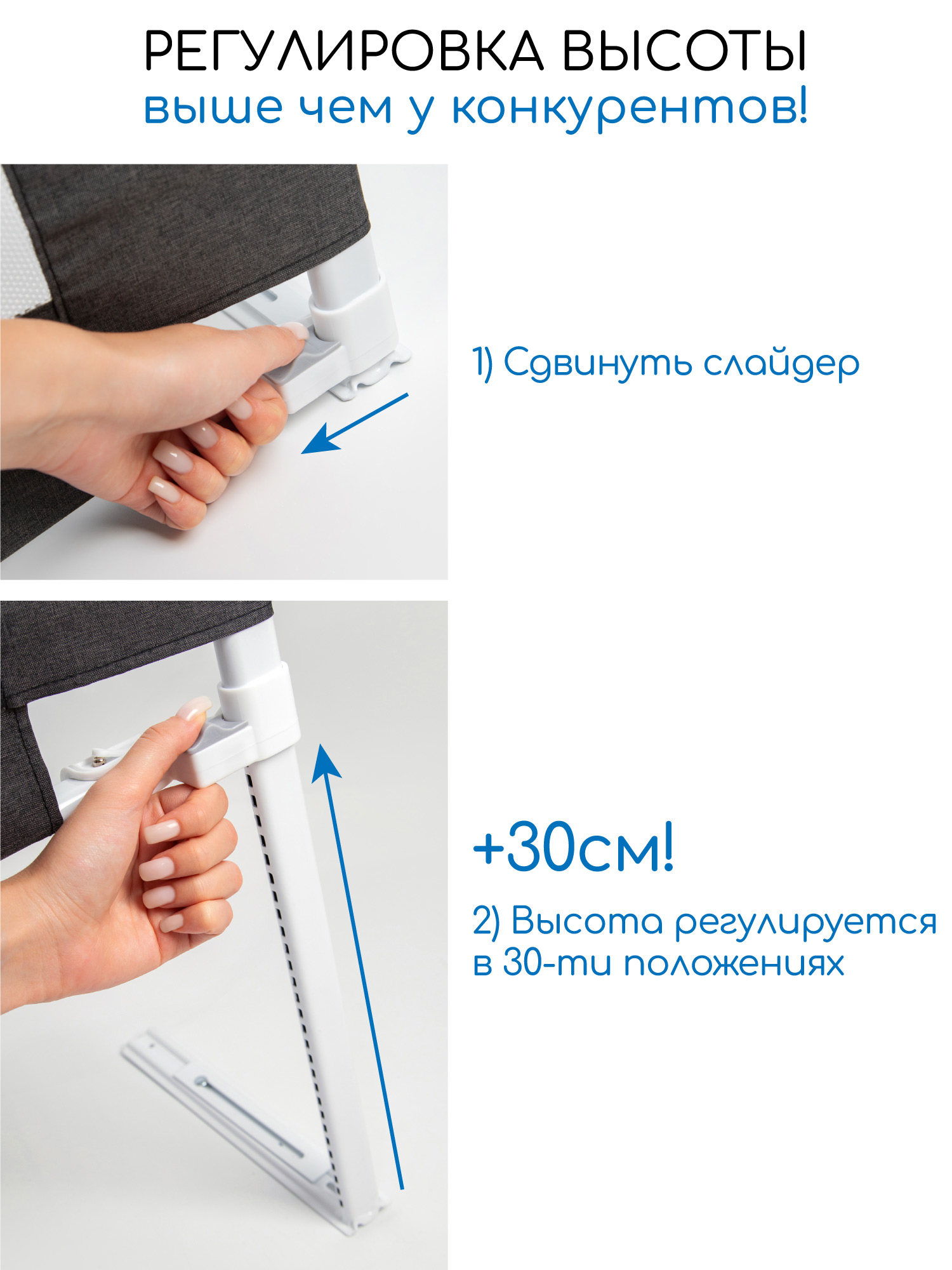 Барьер защитный для кровати Amarobaby Linear черный 120 см - фото 9