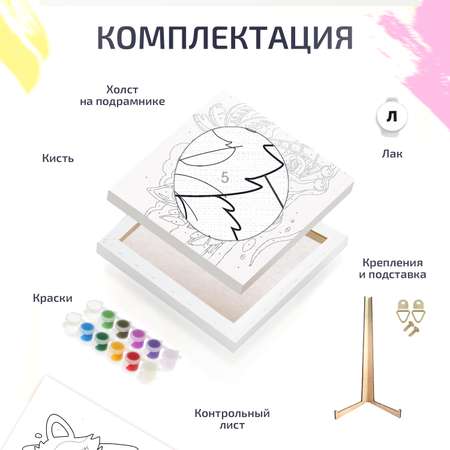 Картина по номерам LORI(колорит) В царстве гномов
