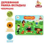 Игрушка Буратино подвеска