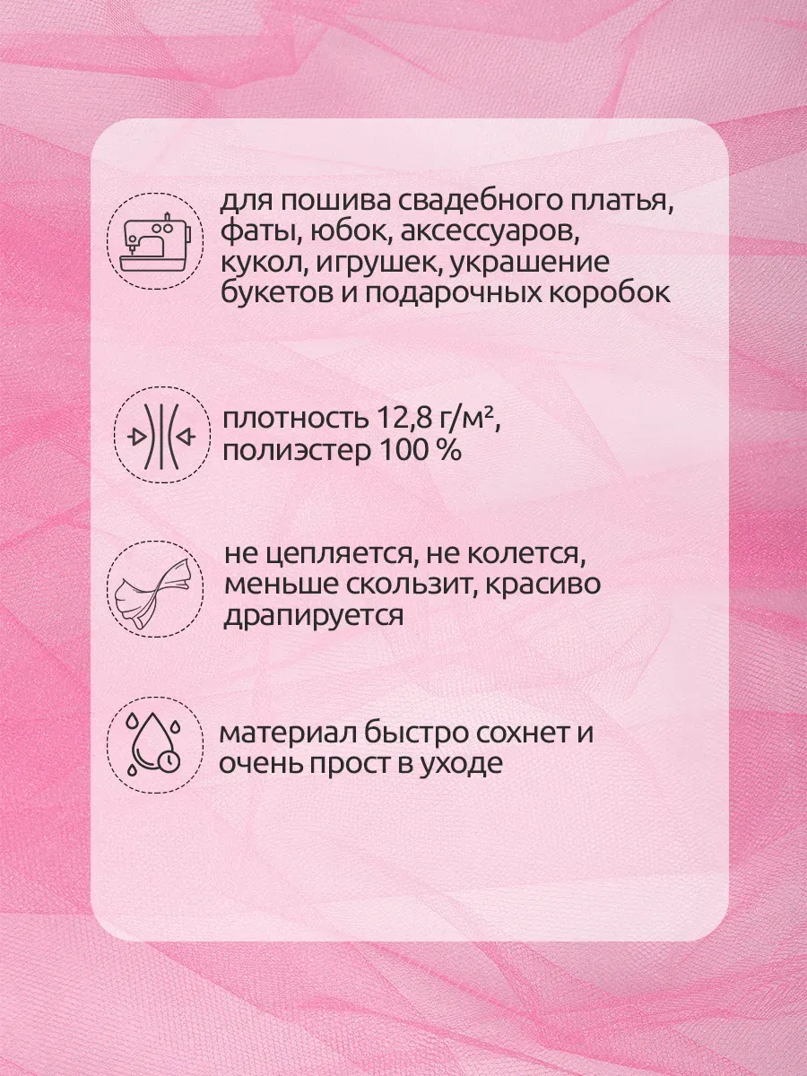 Ткани для рукоделия Ткани Magok 3 м - фото 2