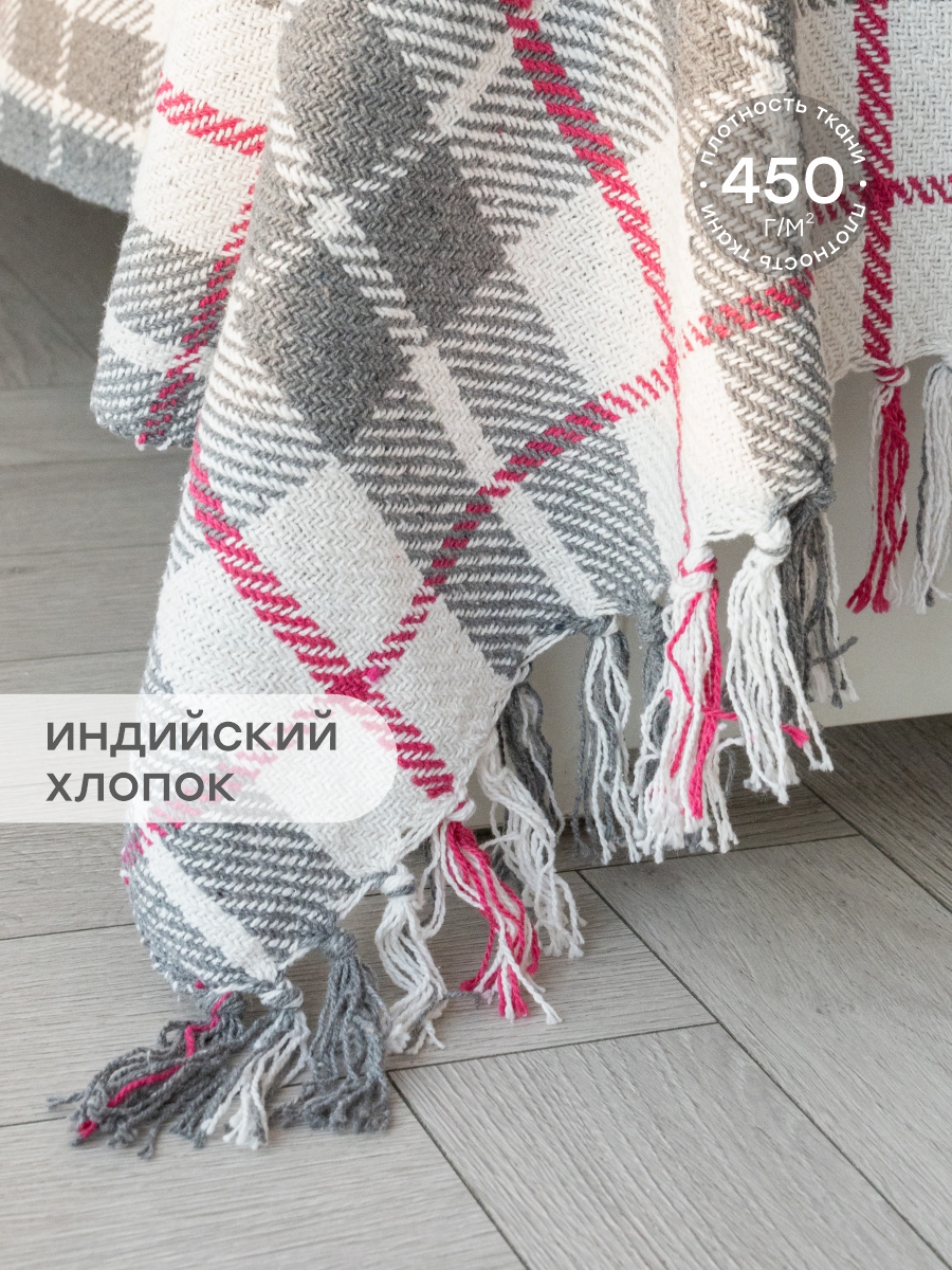 Покрывало DeNASTIA клетка серый белый U000523 хлопок 150 x 200 см - фото 2