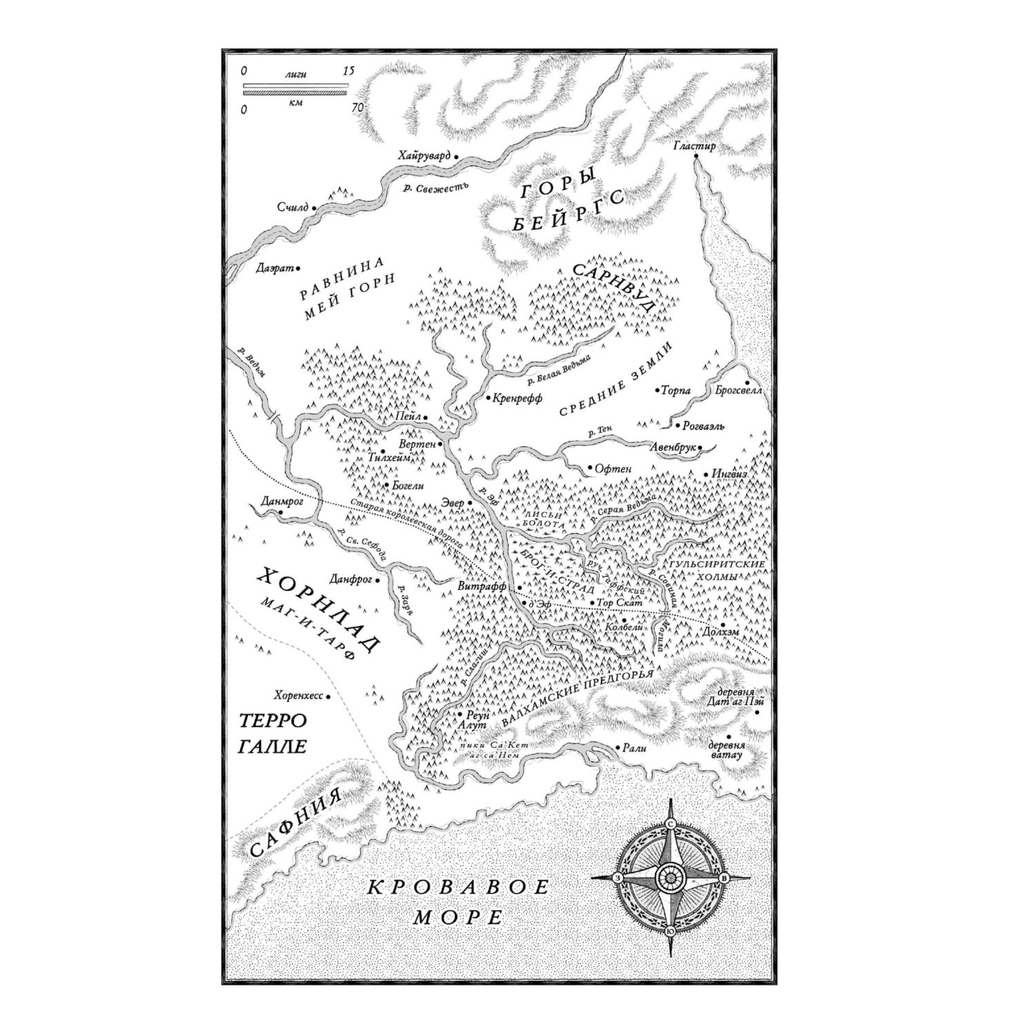 Книга Эксмо Кровавый рыцарь (Королевства Костей и Терний #3) - фото 3