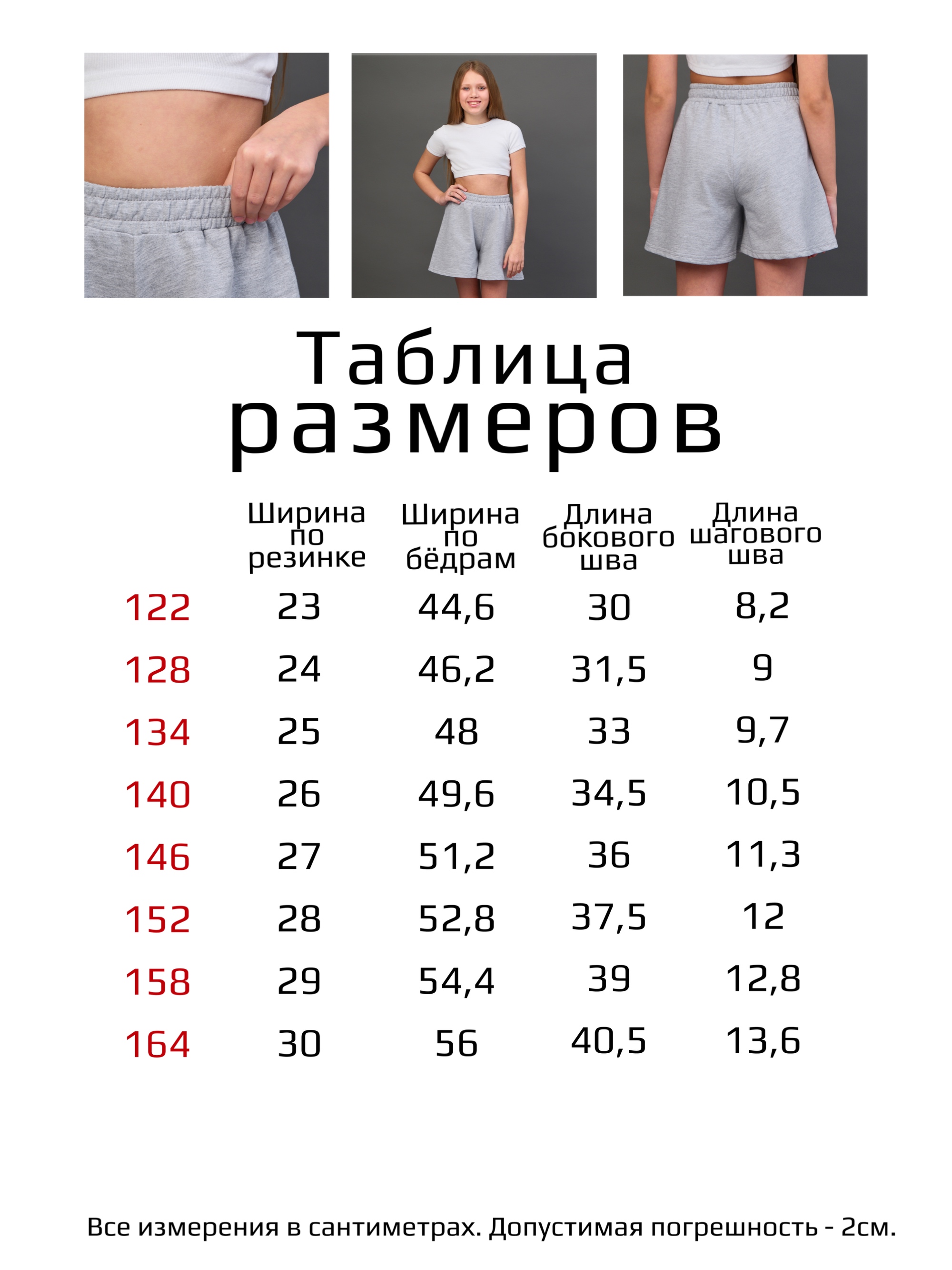 Шорты T-SOD TS1745/GML000 - фото 4