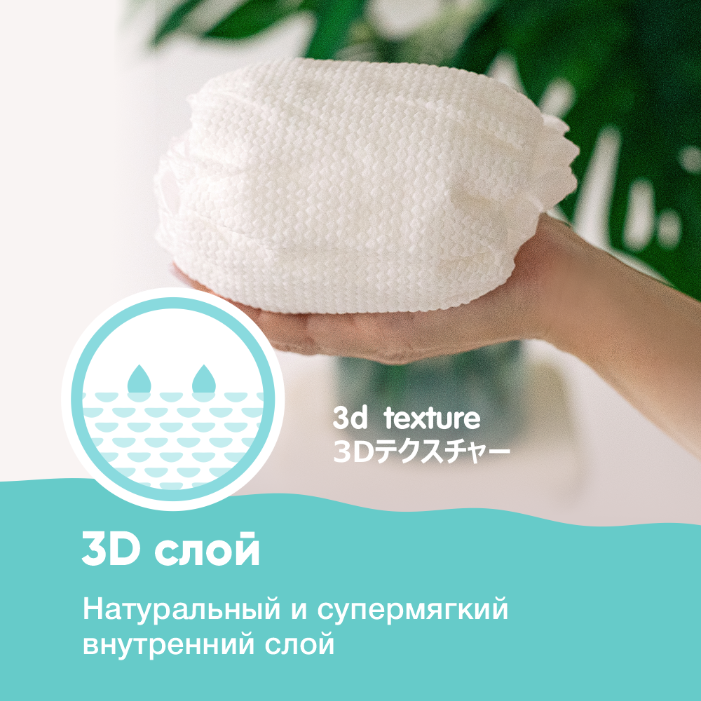 Трусики Sonkei Premium XXL 32 шт. - фото 2