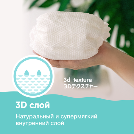 Трусики Sonkei Premium XXL 32 шт.
