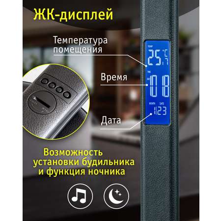 Лампа настольная NaVigator светодиодная с дисплеем диммированием и выбором цветовой температуры