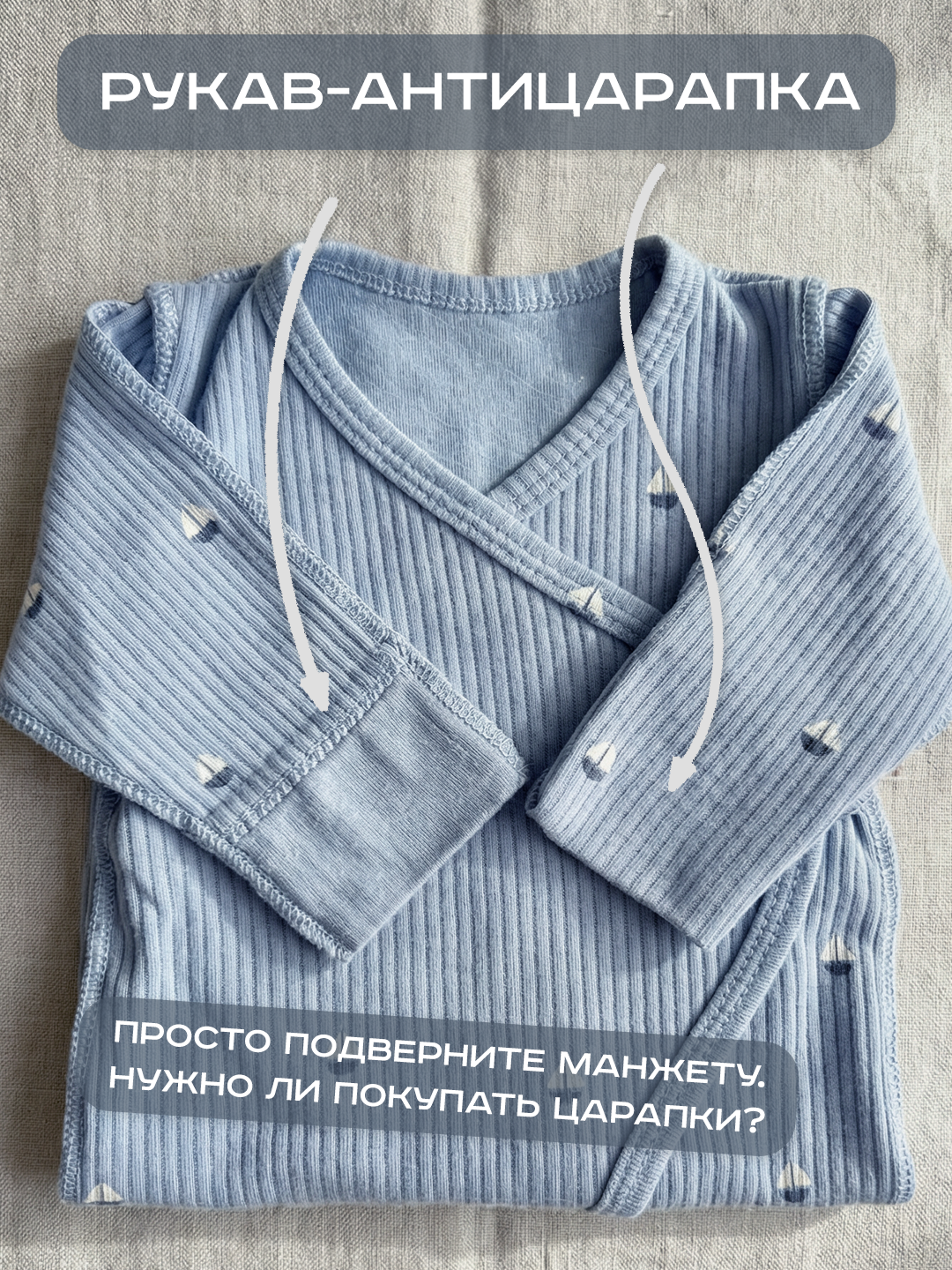 Комбинезон СовенокЯ 21-437-408-06 - фото 4