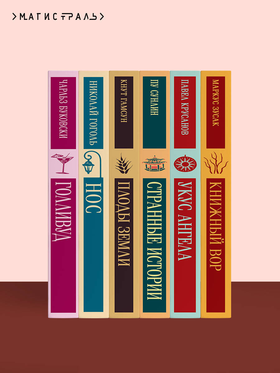 Книга Эксмо Мифы Древней Индии - фото 8