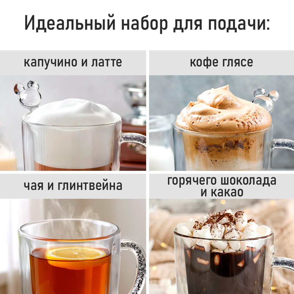 Прозрачные кружки MARTA MT-GD3780A - фото 3