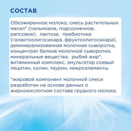 Молочко детское Nutrilon Premium 3 400г с 12месяцев